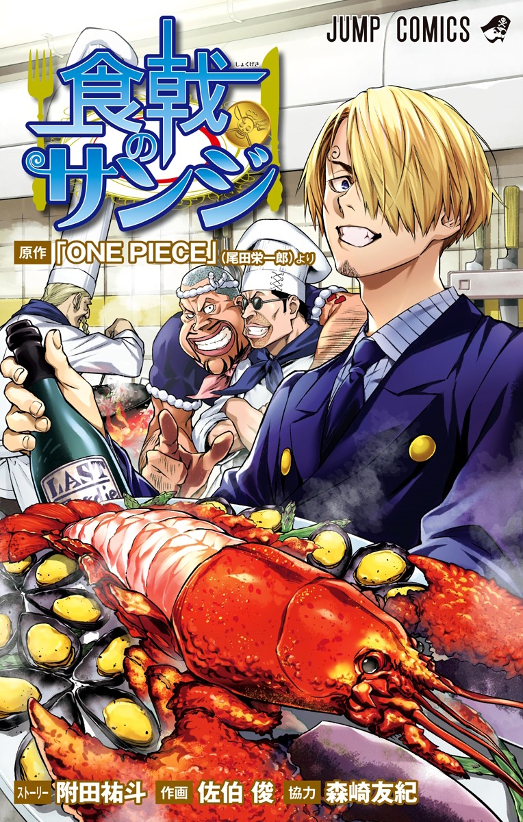 Cover 1