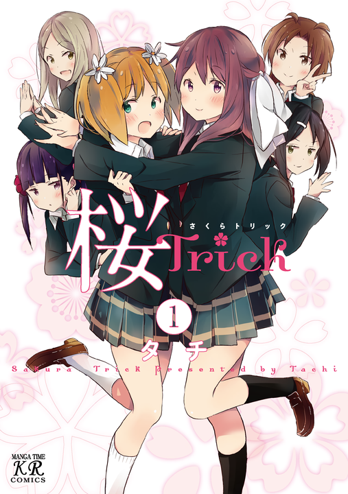 Sakura Trick's cover
