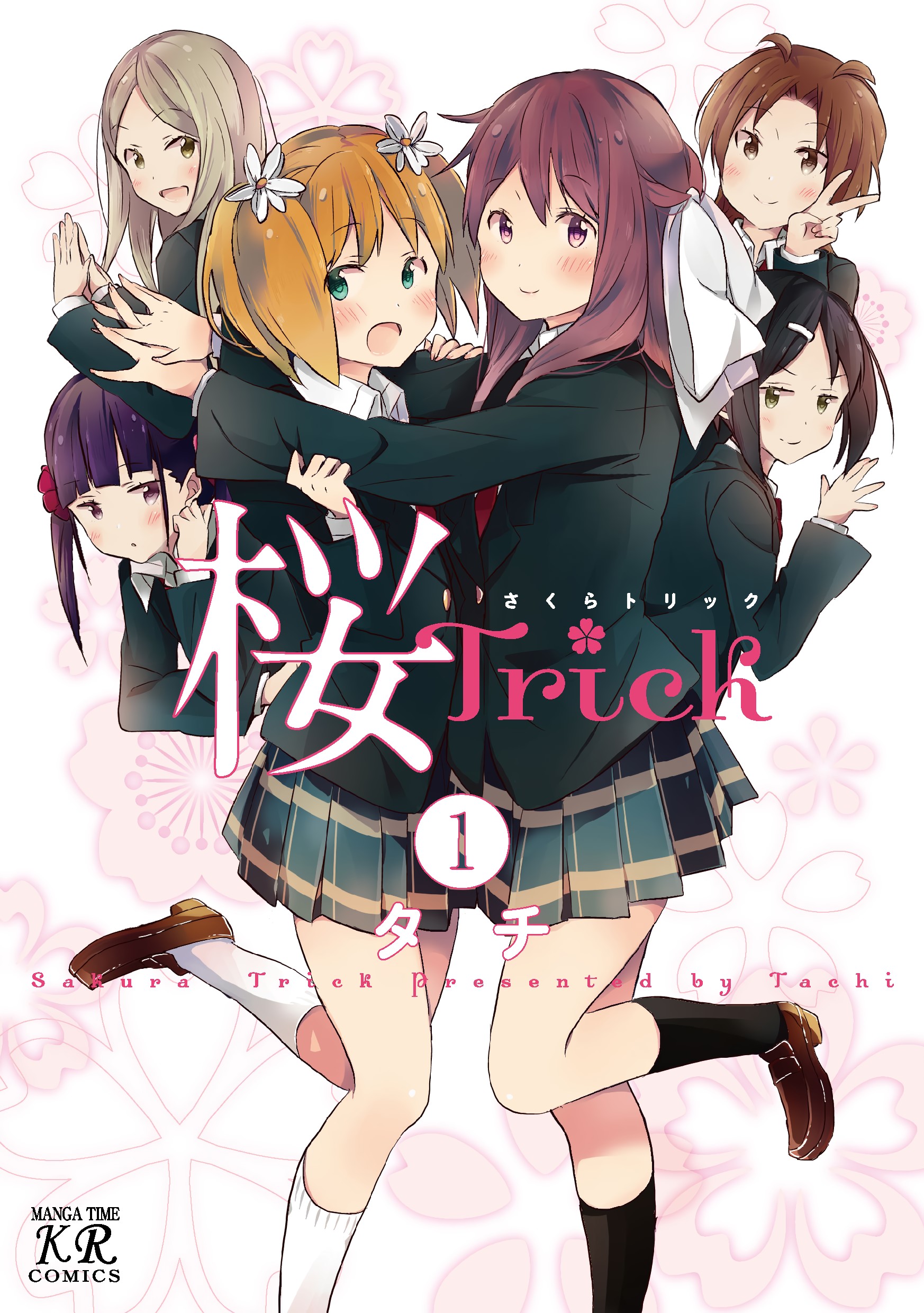 Cover 2