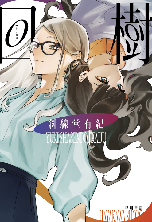 Cover 1