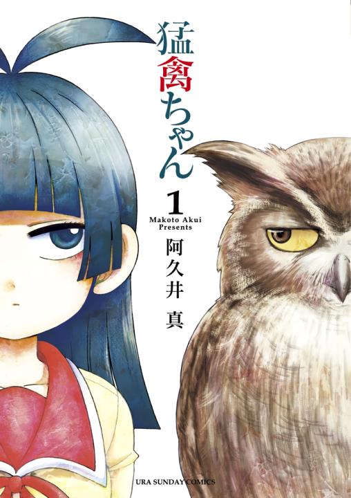 Moukin-chan's cover