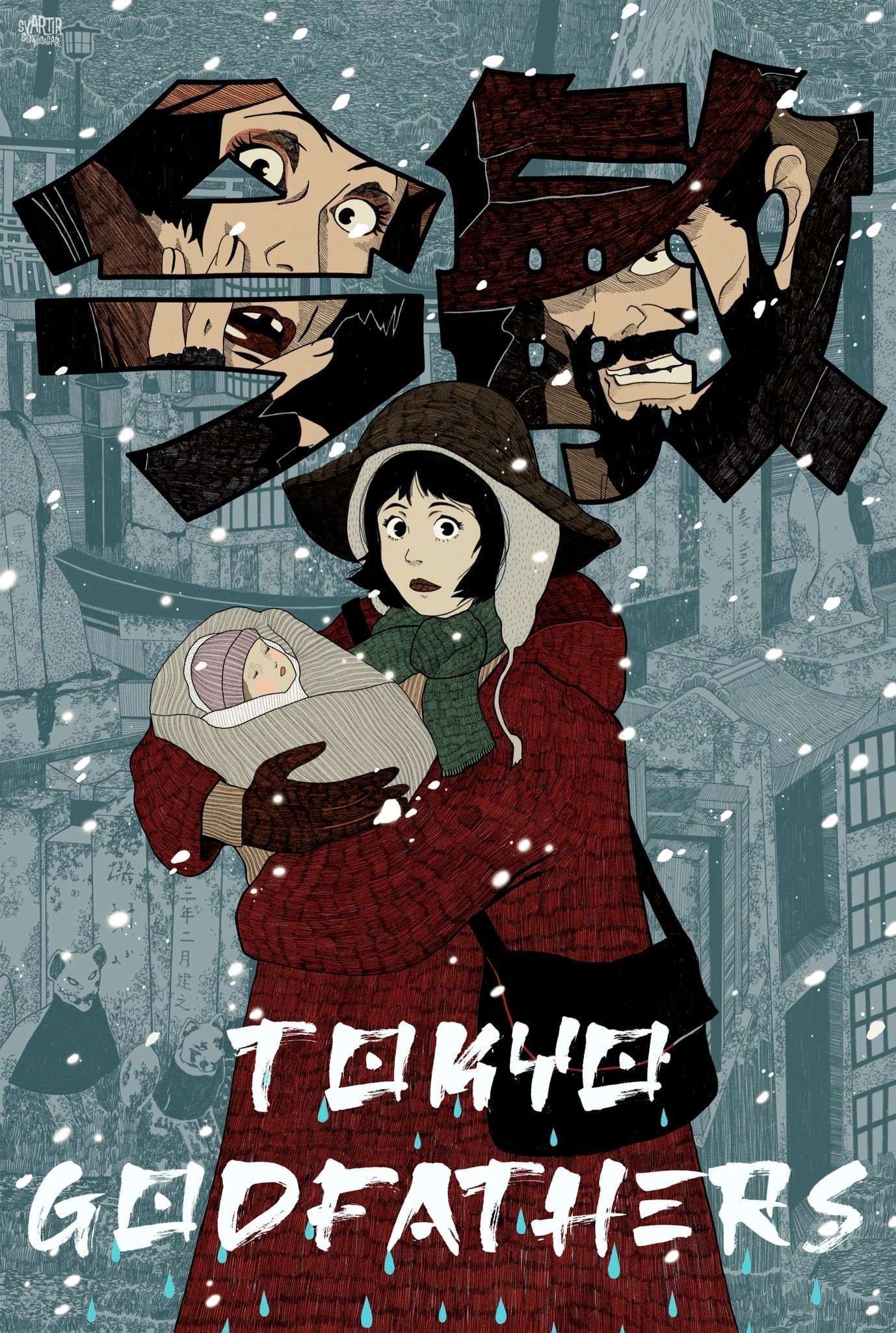 Cover 6