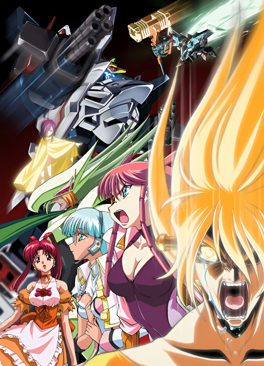 Yuusha-Ou GaoGaiGar Final's cover
