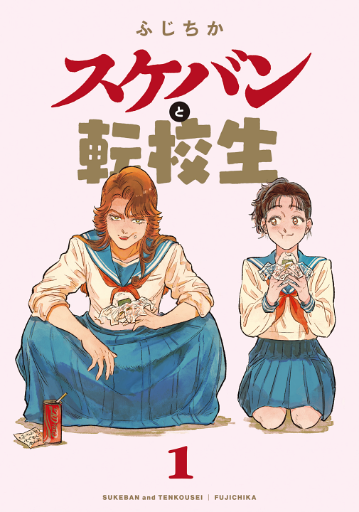 Cover 1
