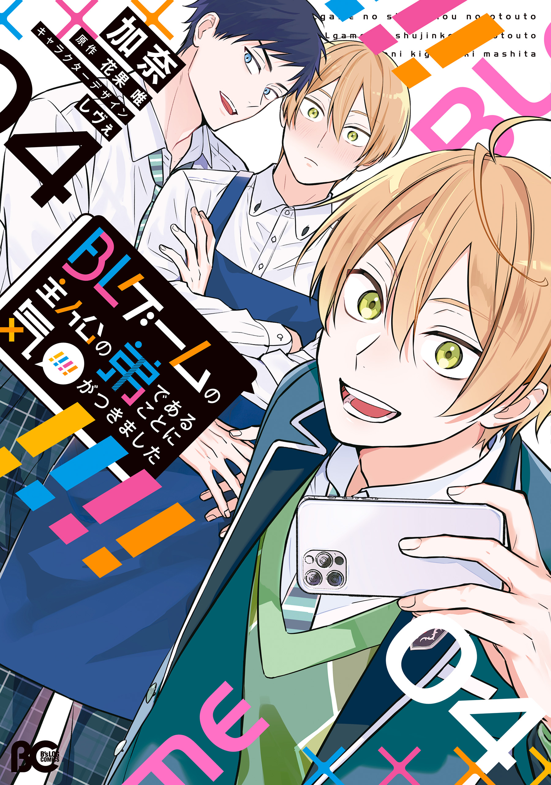 Cover 4