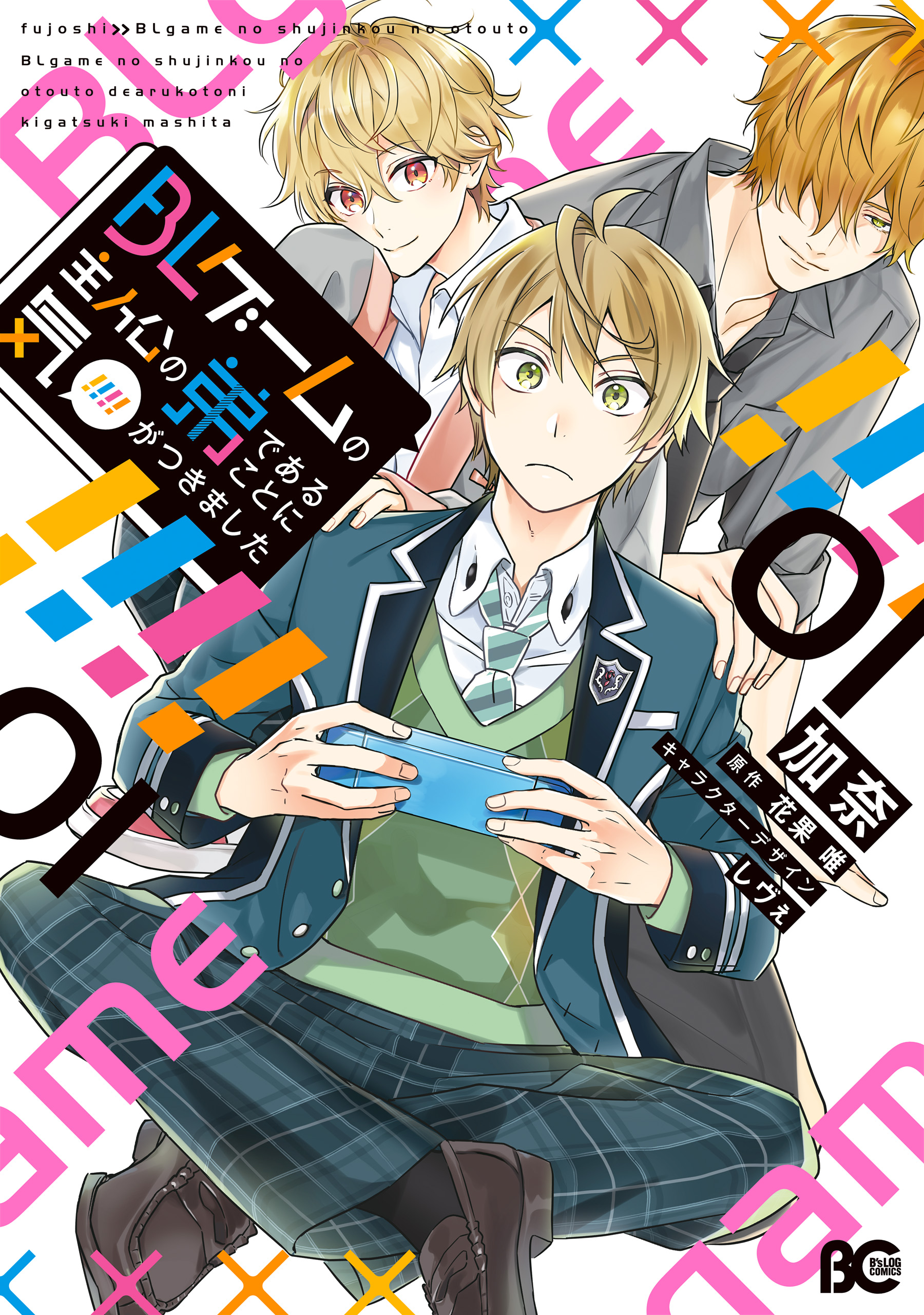Cover 1