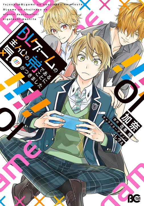 Cover 1