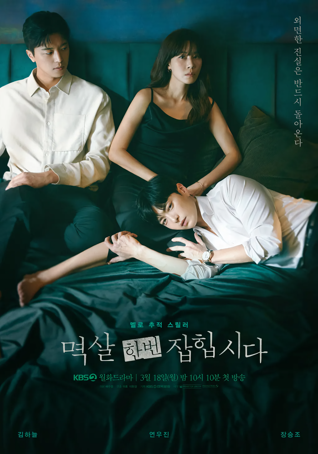 Cover 5