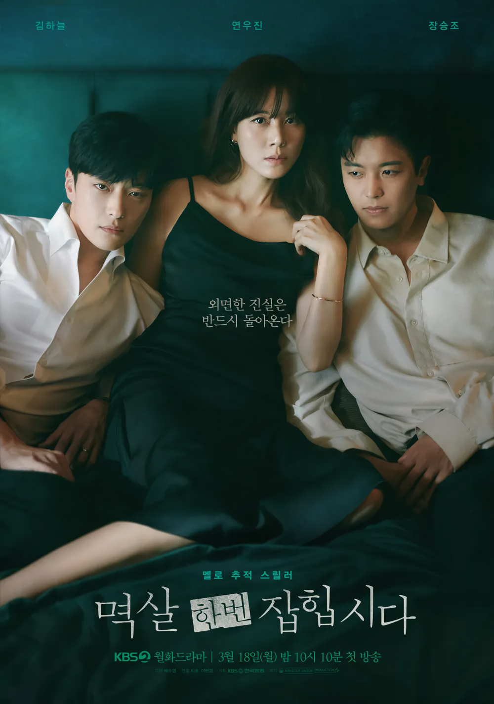 Cover 4