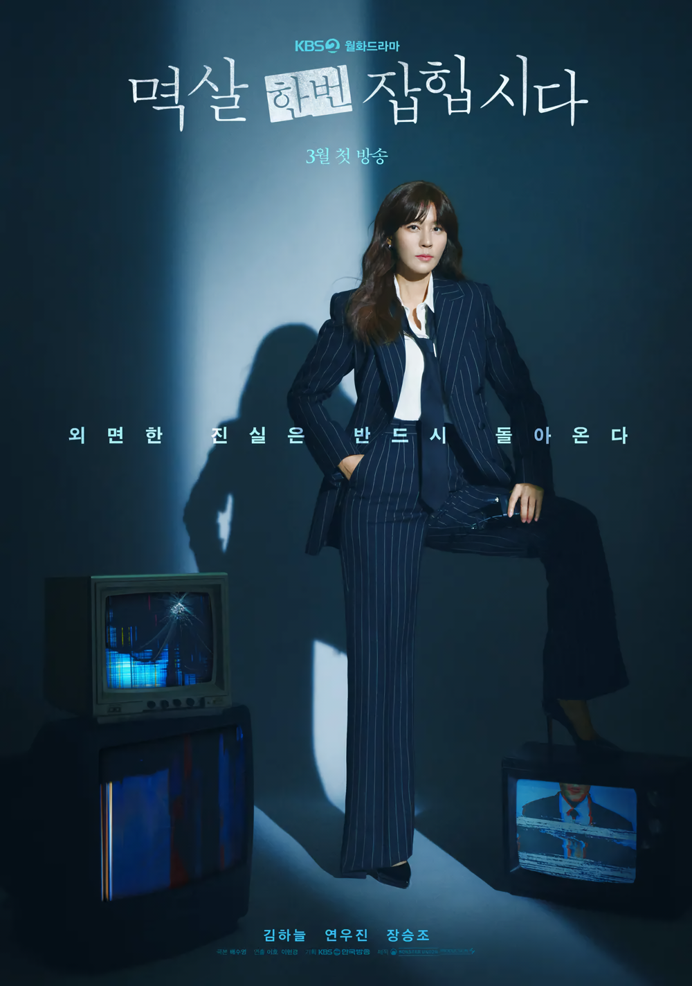 Cover 2