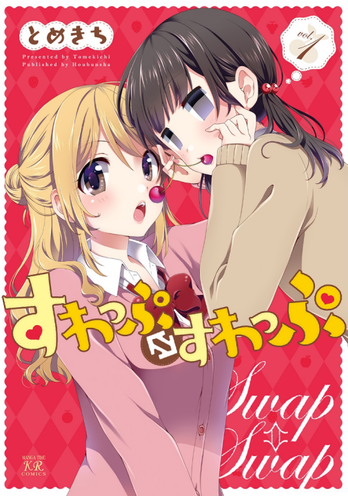 Cover 1