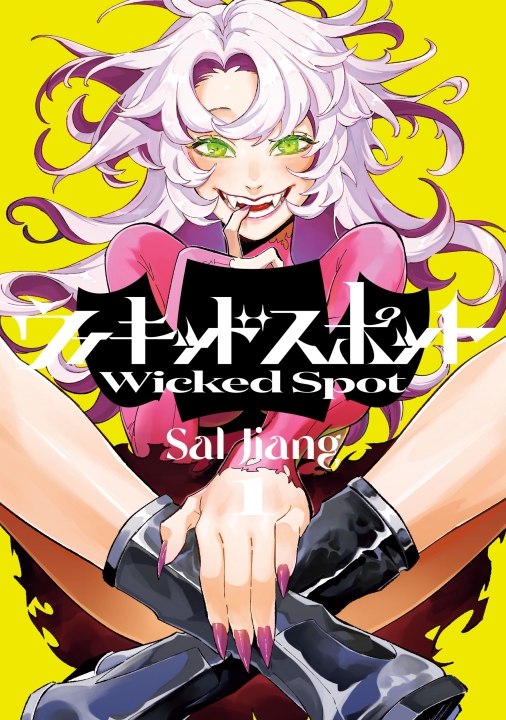 Wicked Spot's cover