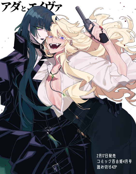 Cover 1