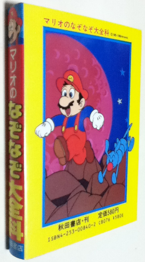Cover 12