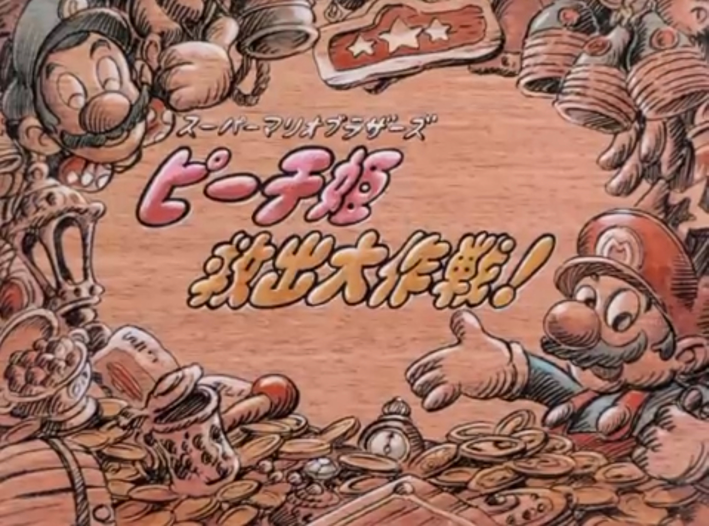 Cover 7