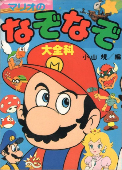 Cover 11