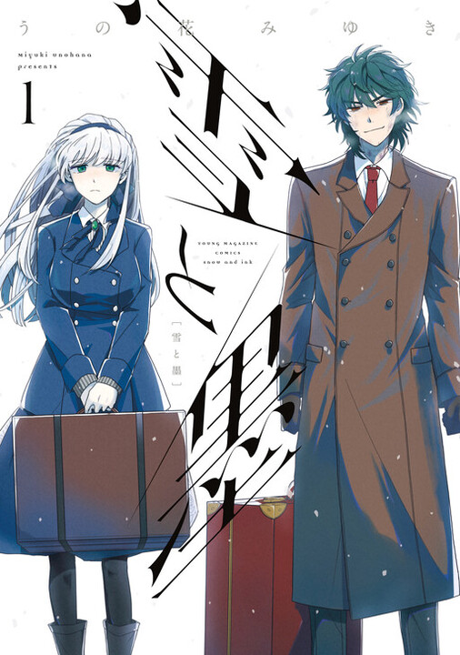 Snow & Ink's cover