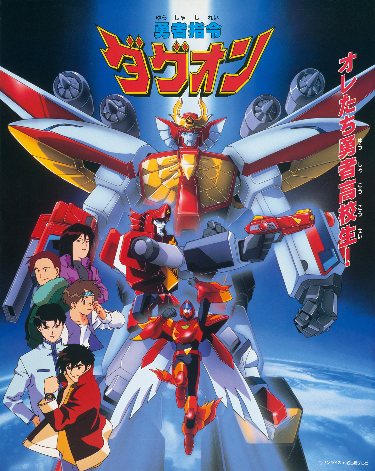 Cover 2