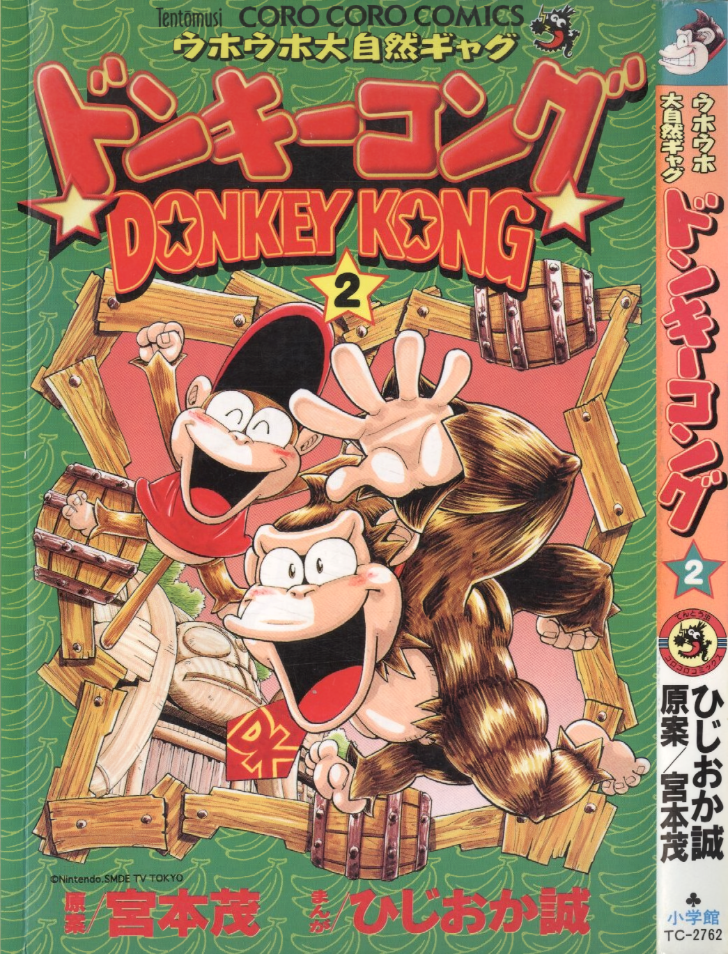 Cover 21
