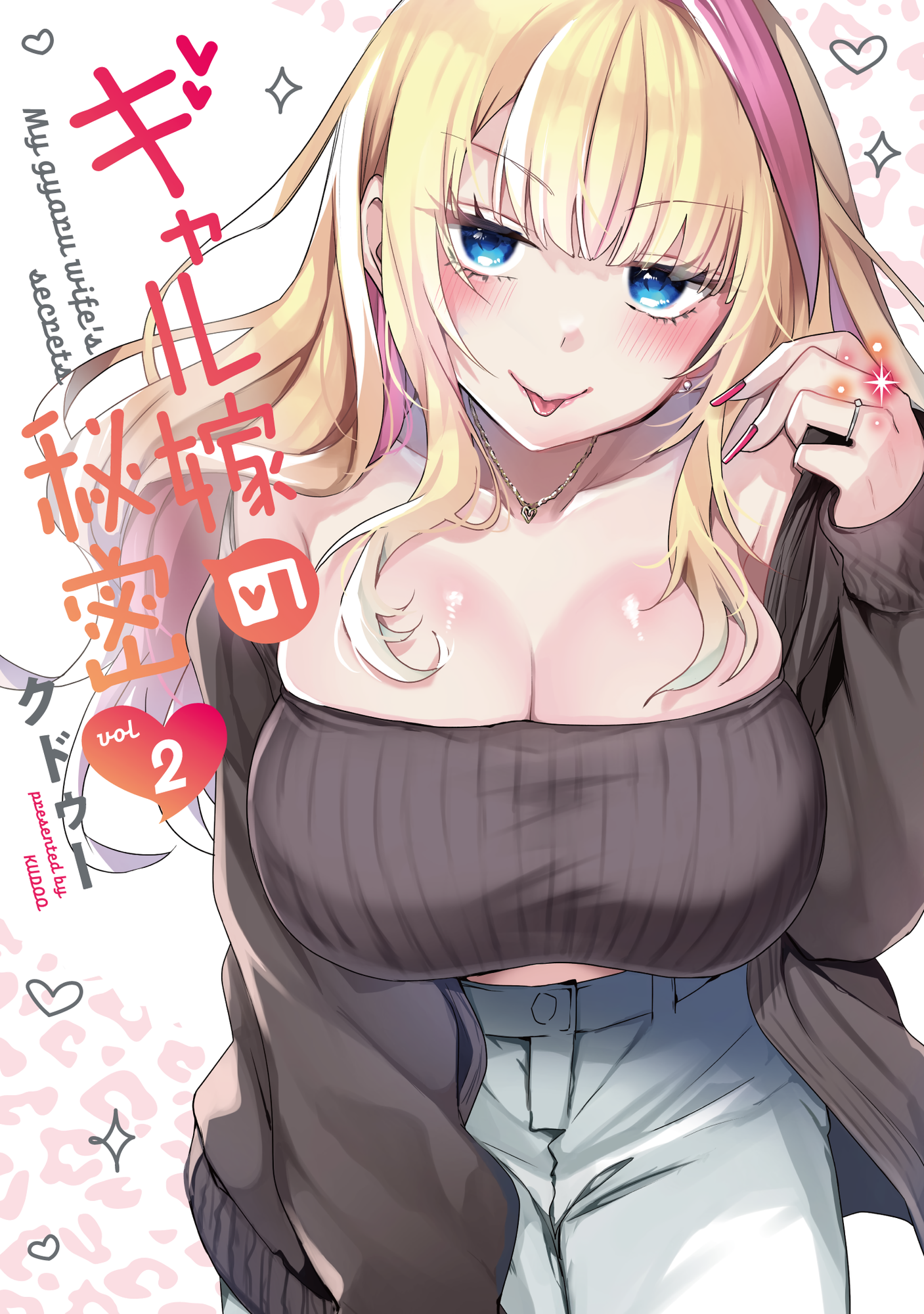 Cover 2