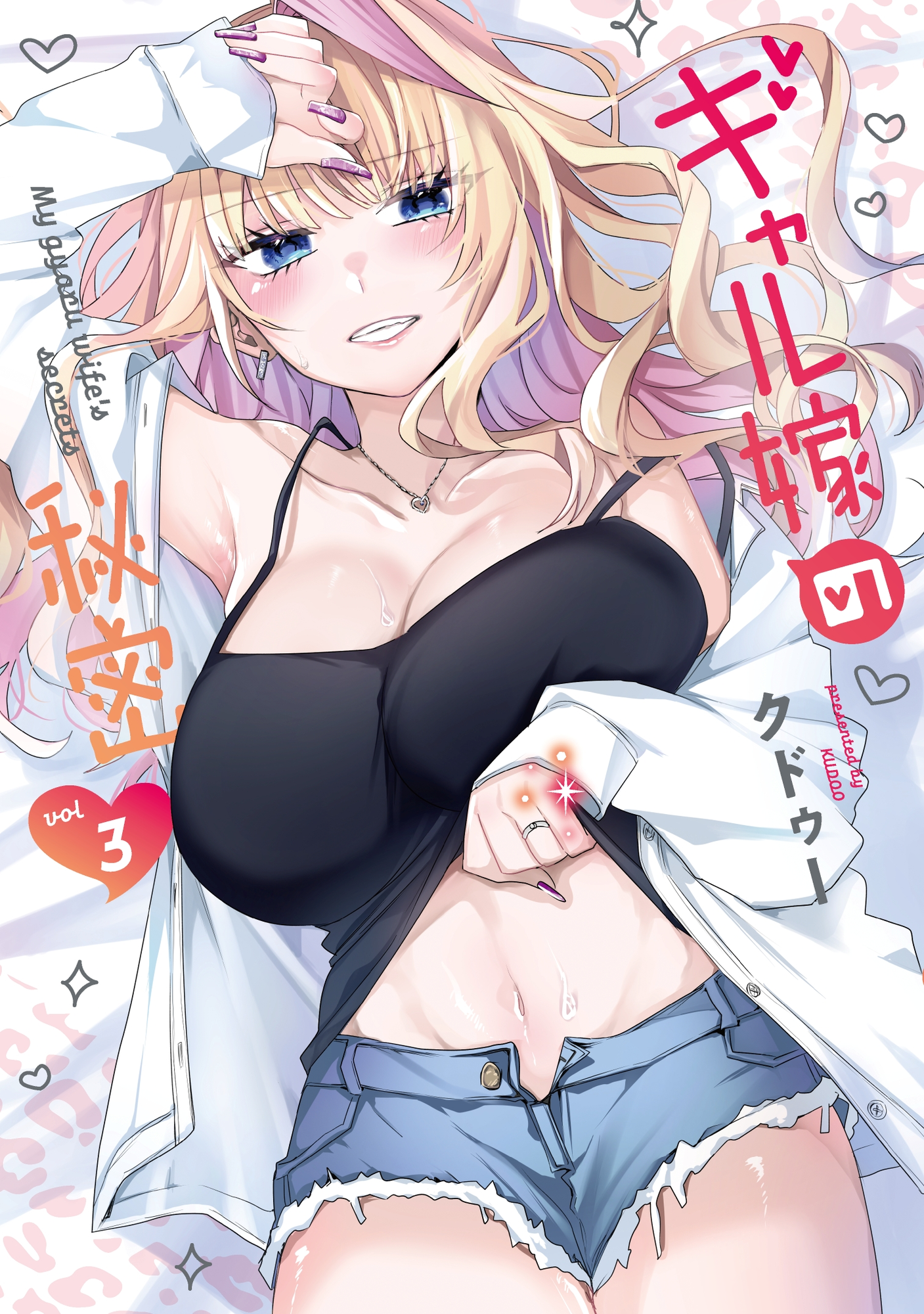 Cover 3