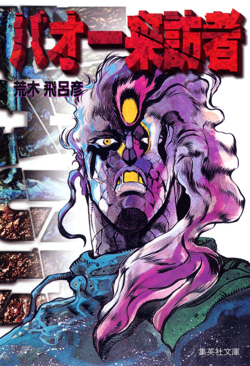 Cover 1