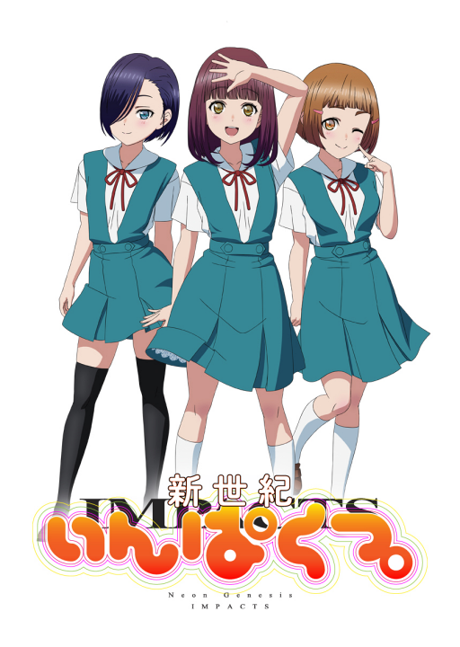 Neon Genesis IMPACTS's cover
