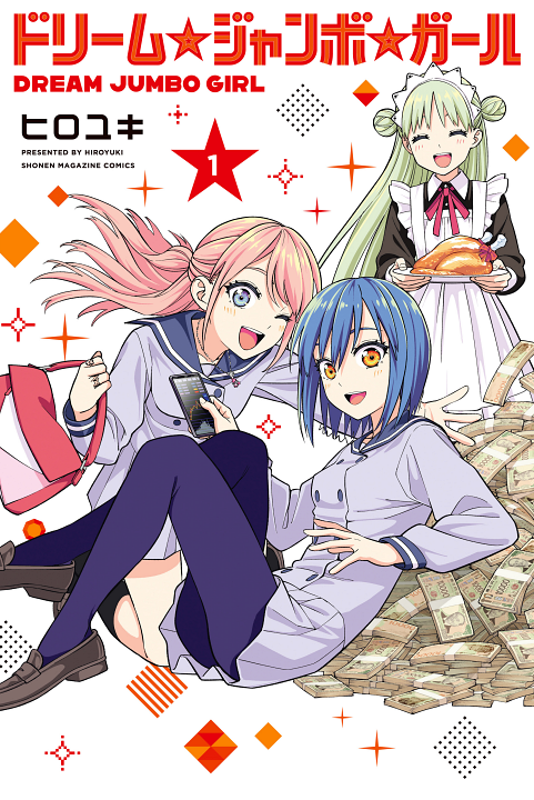 Cover 1