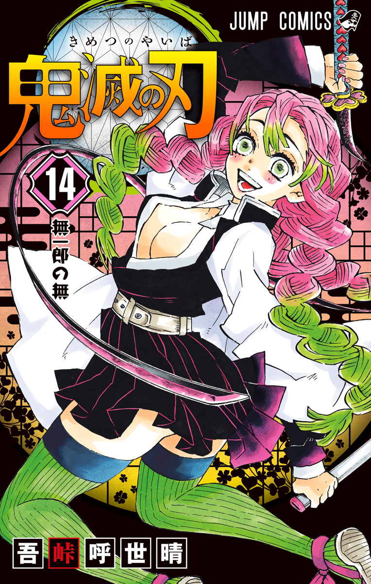 Cover 14