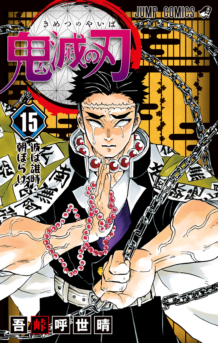 Cover 15