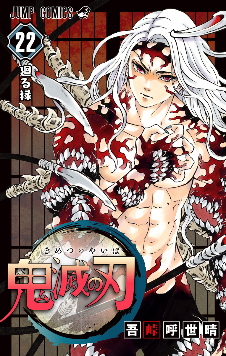 Cover 22
