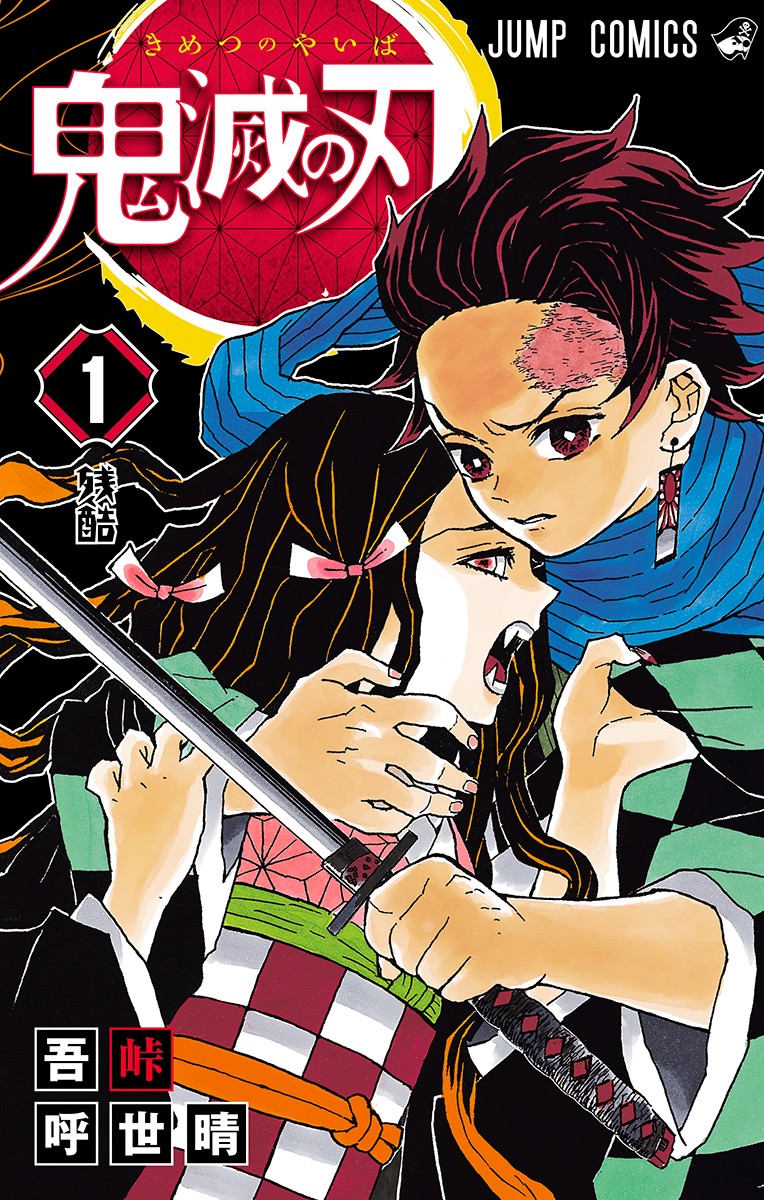Cover 1