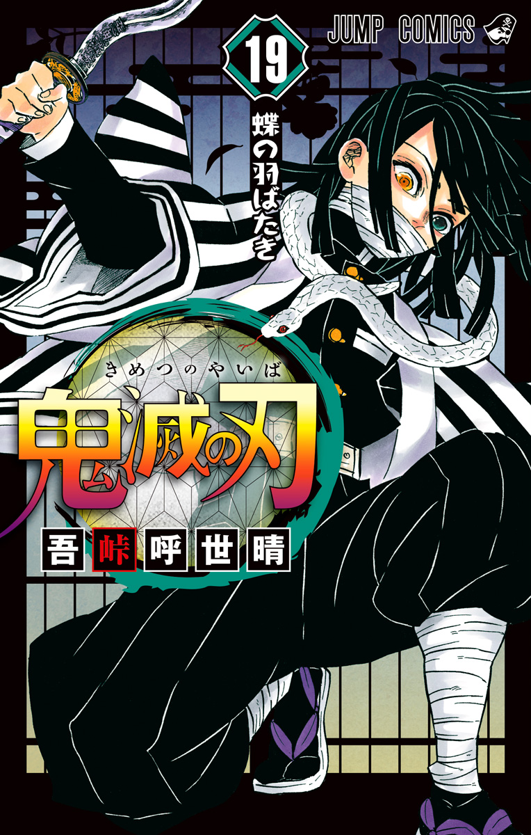 Cover 19