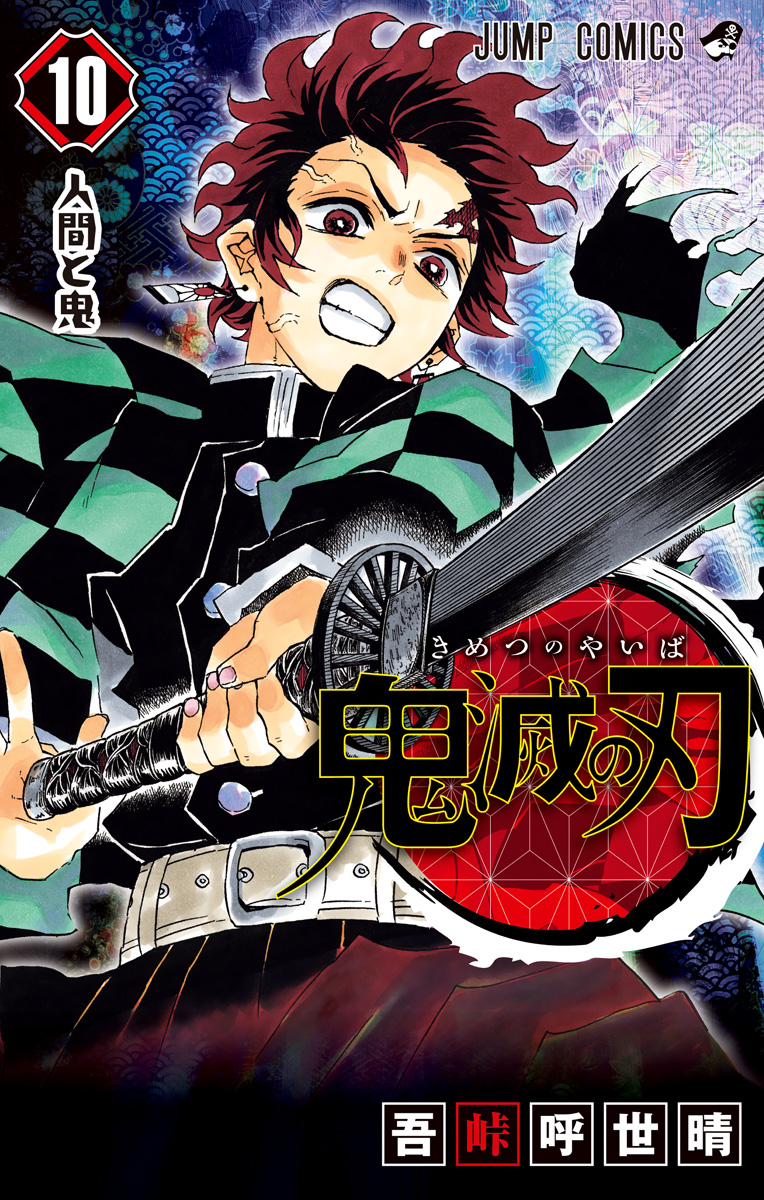 Cover 10