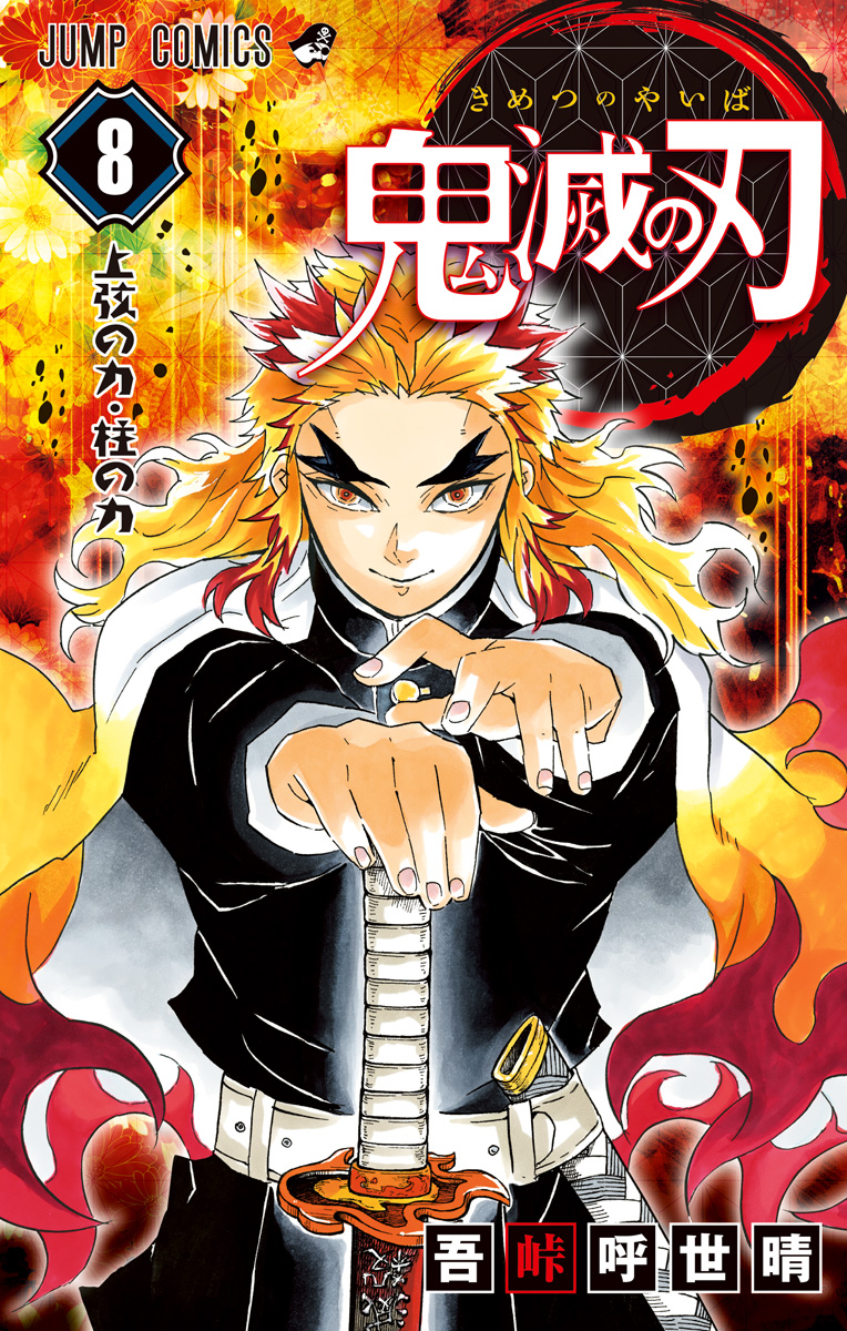 Cover 8