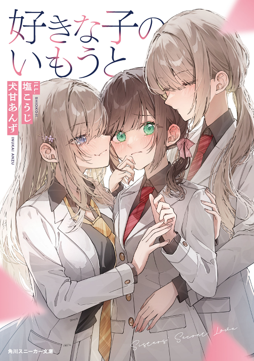 Cover 1
