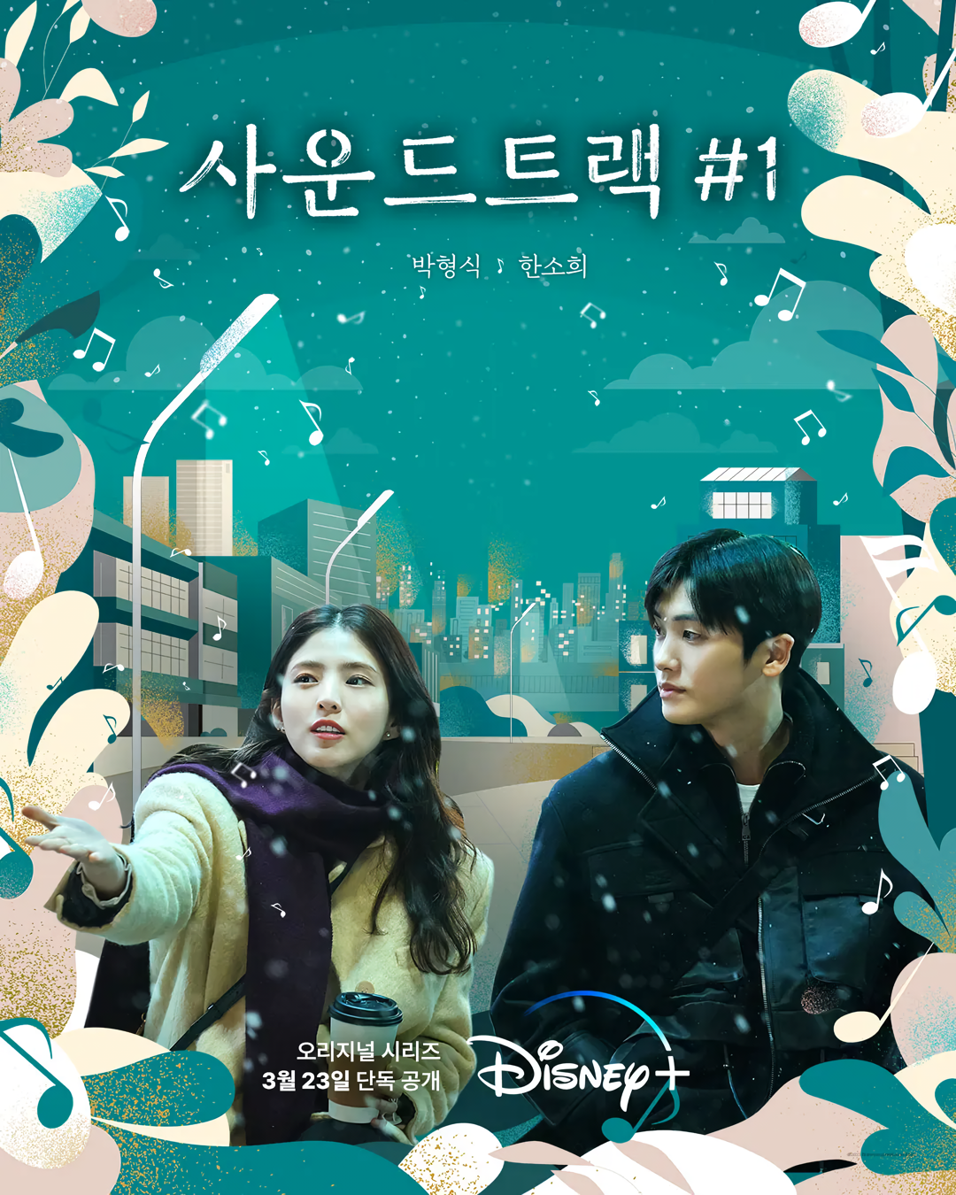 Cover 6