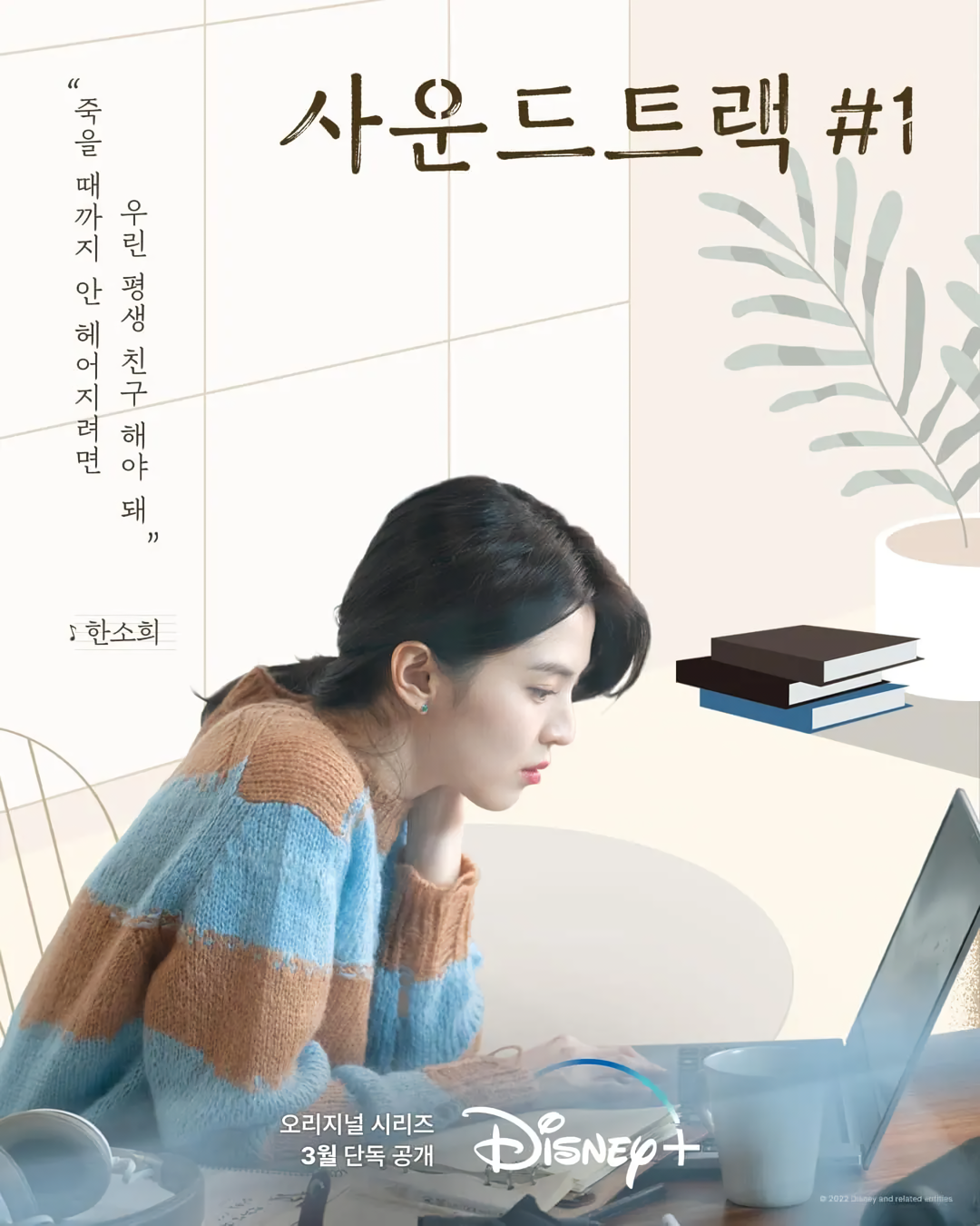 Cover 4