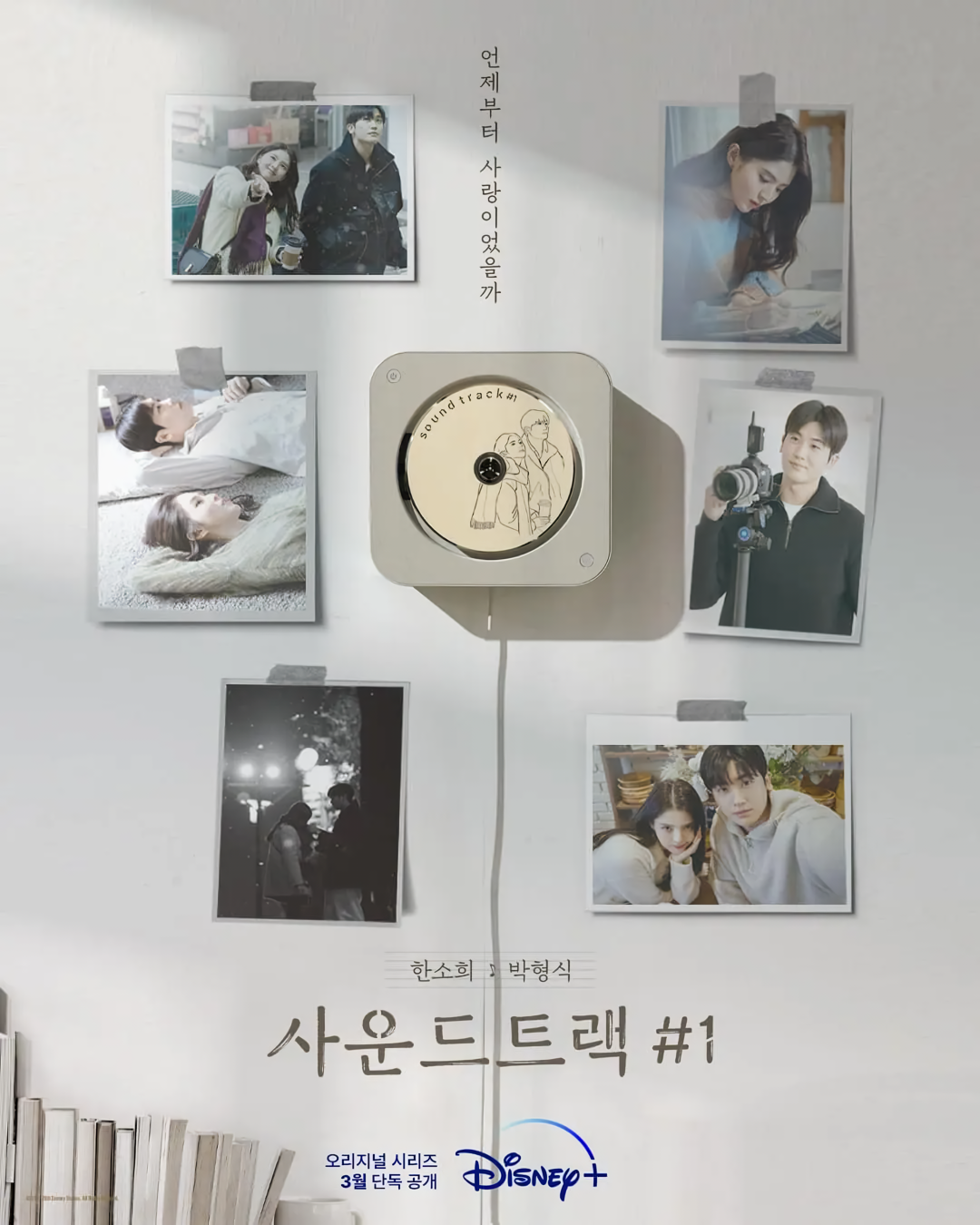Cover 2