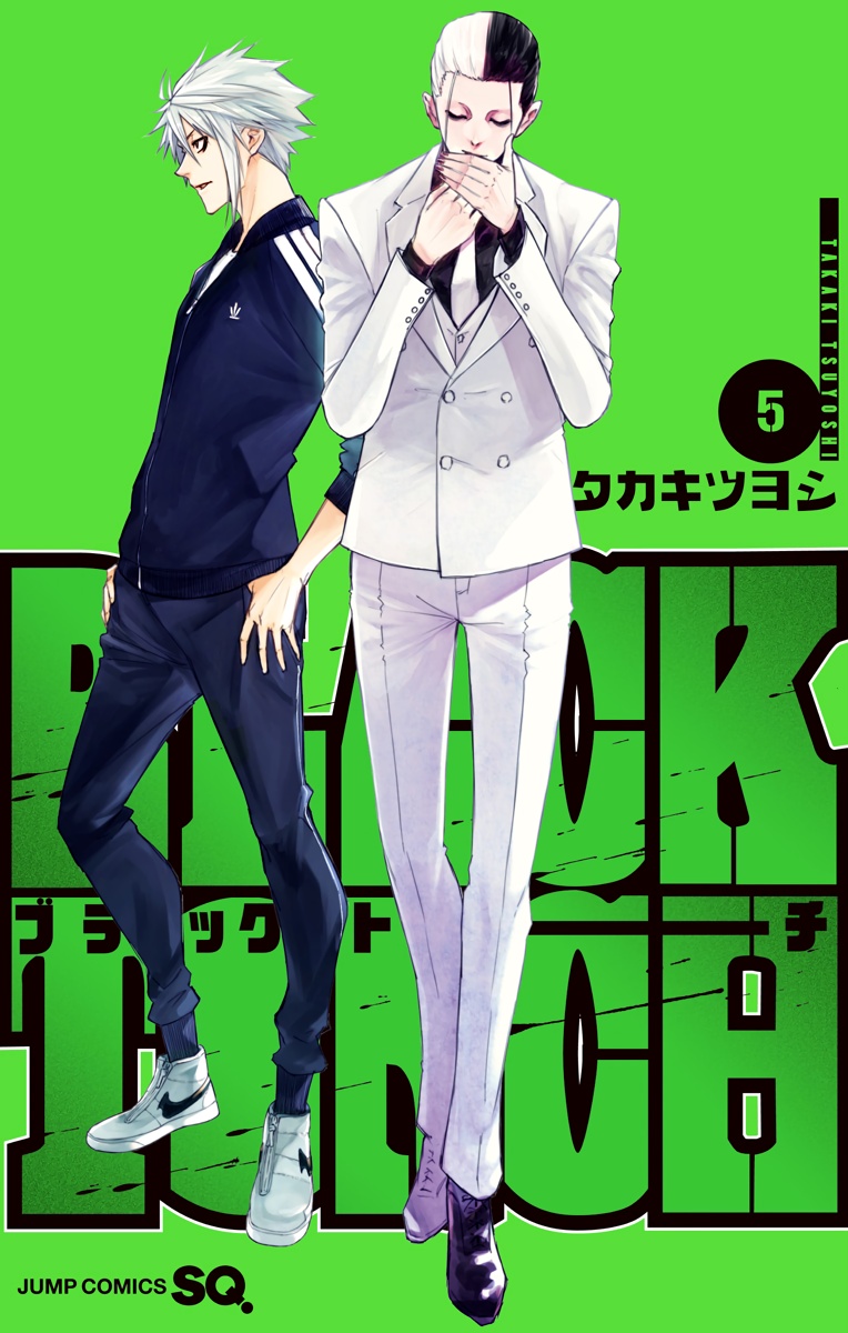 Cover 5