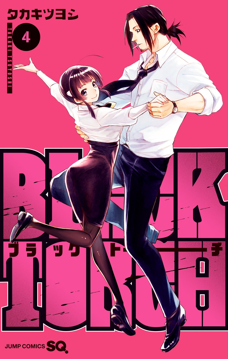 Cover 4