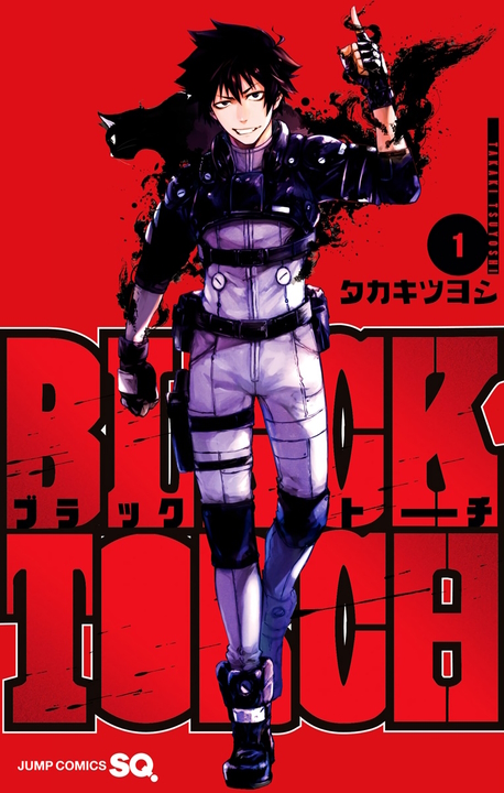 Black Torch's cover