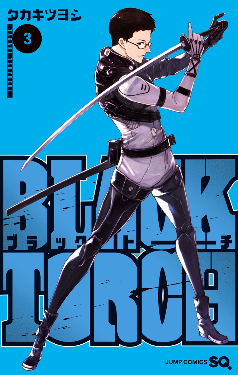 Cover 3