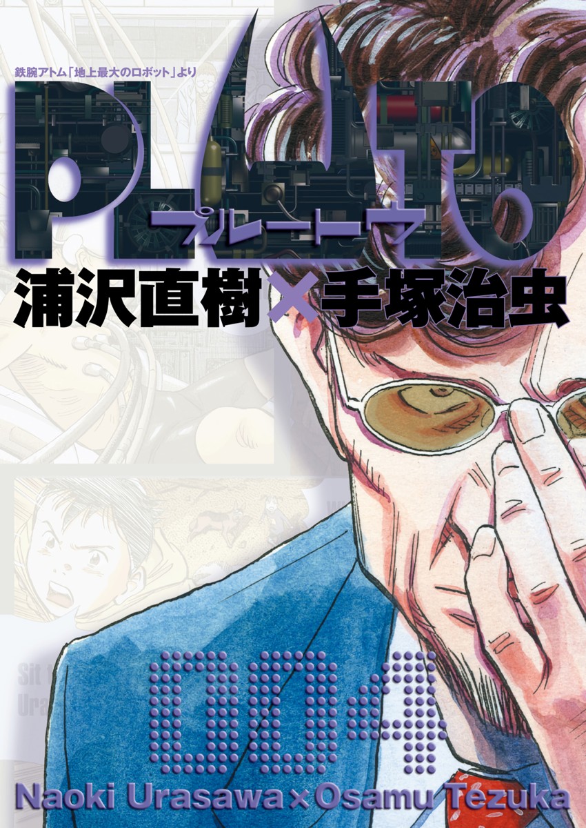 Cover 4