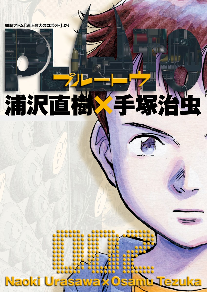Cover 2