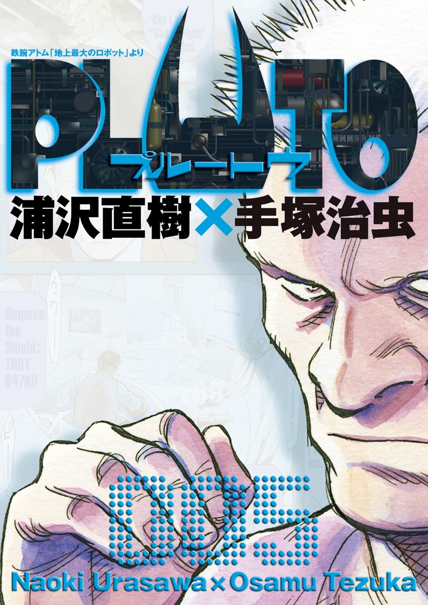 Cover 5