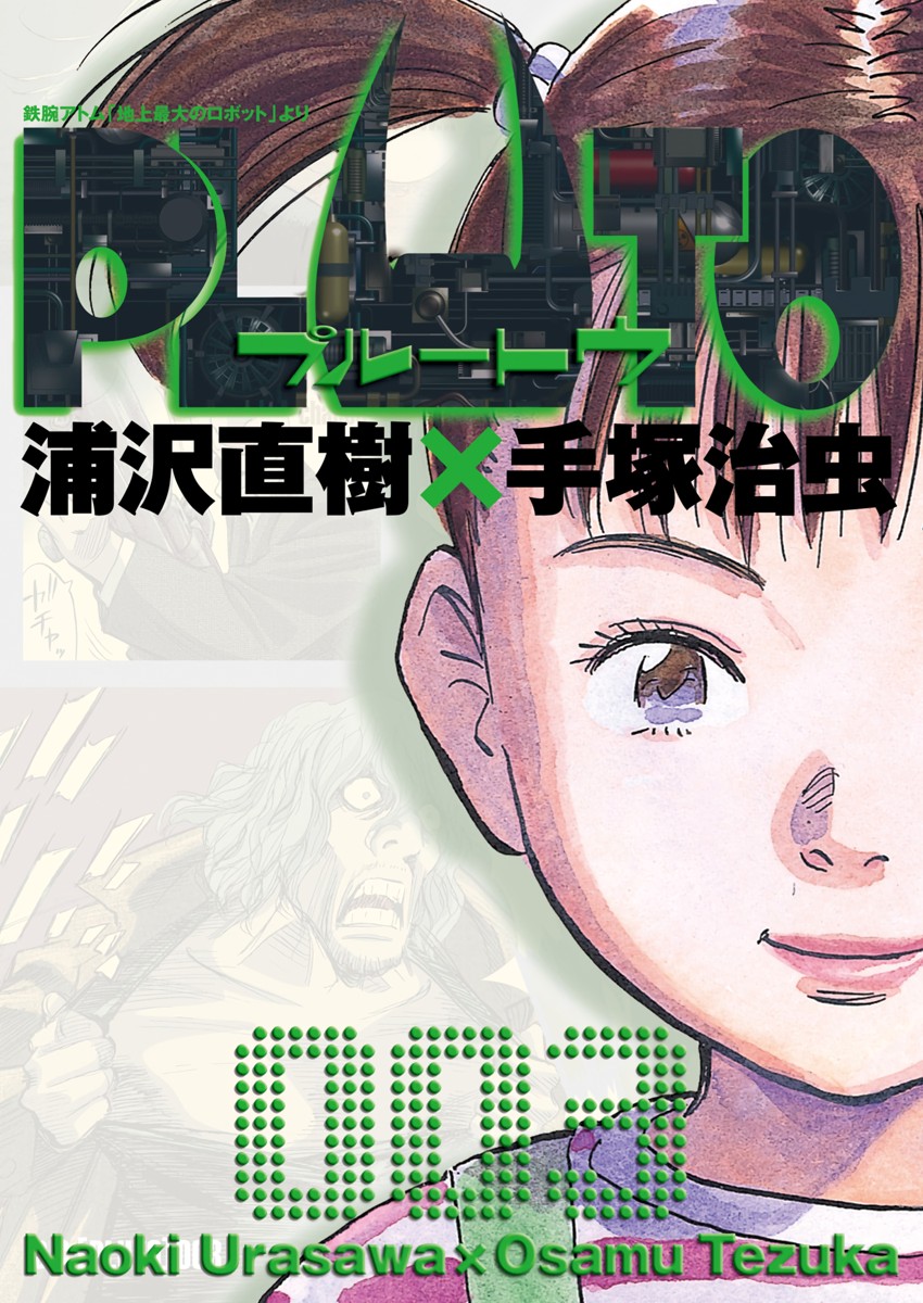 Cover 3