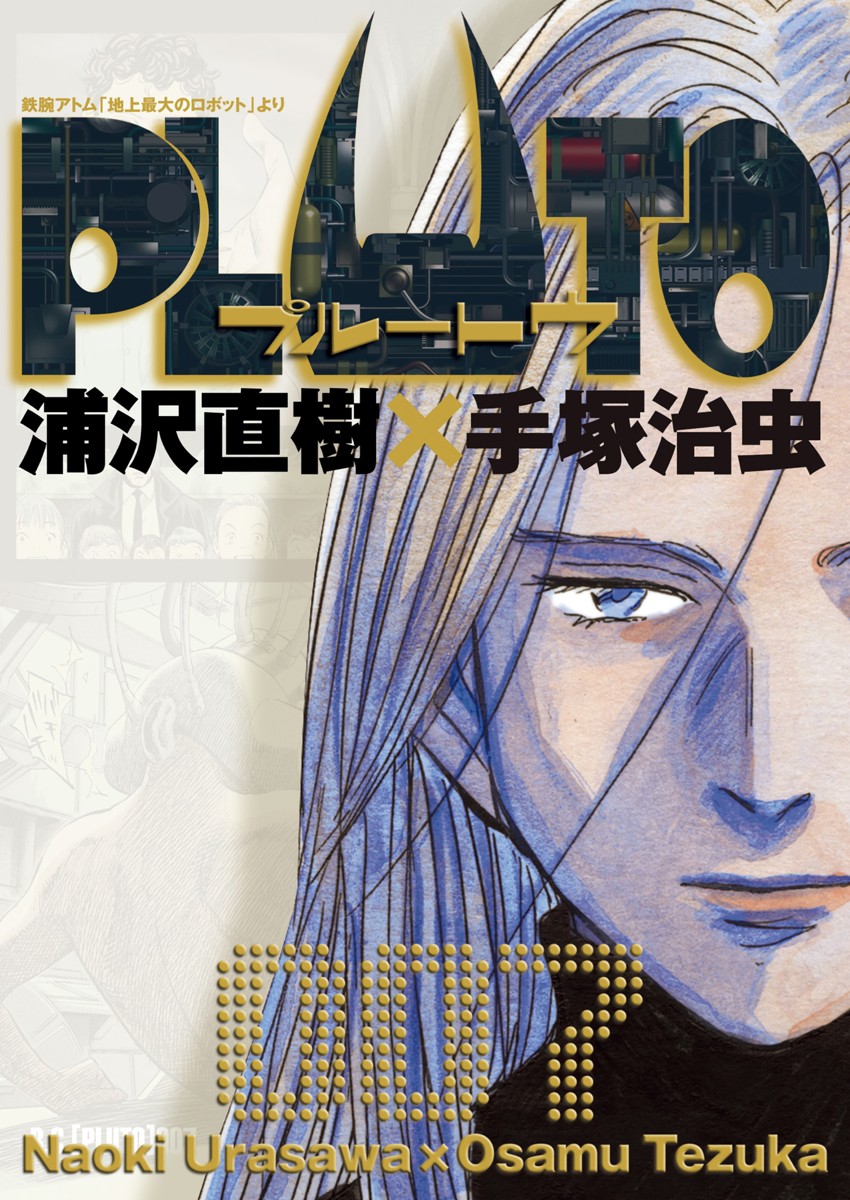 Cover 7