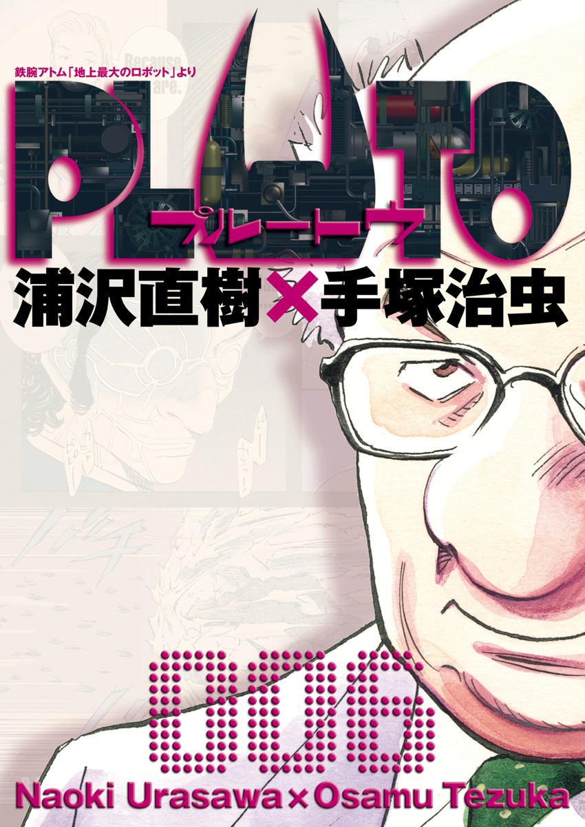 Cover 6