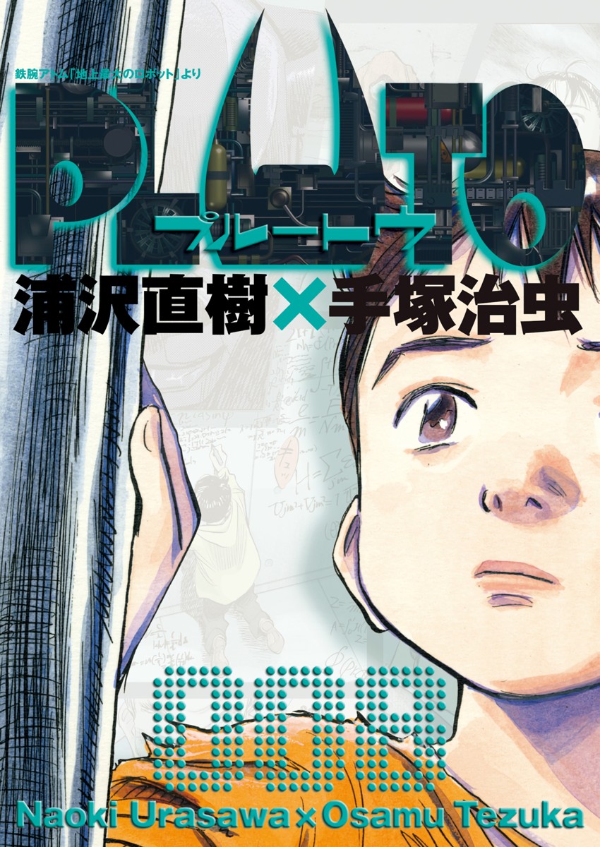 Cover 8